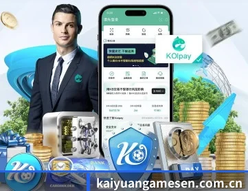 开元棋牌 APP 深度功能